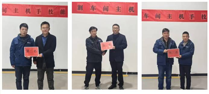 Peel Ply Cutting Skills Competition Awards
